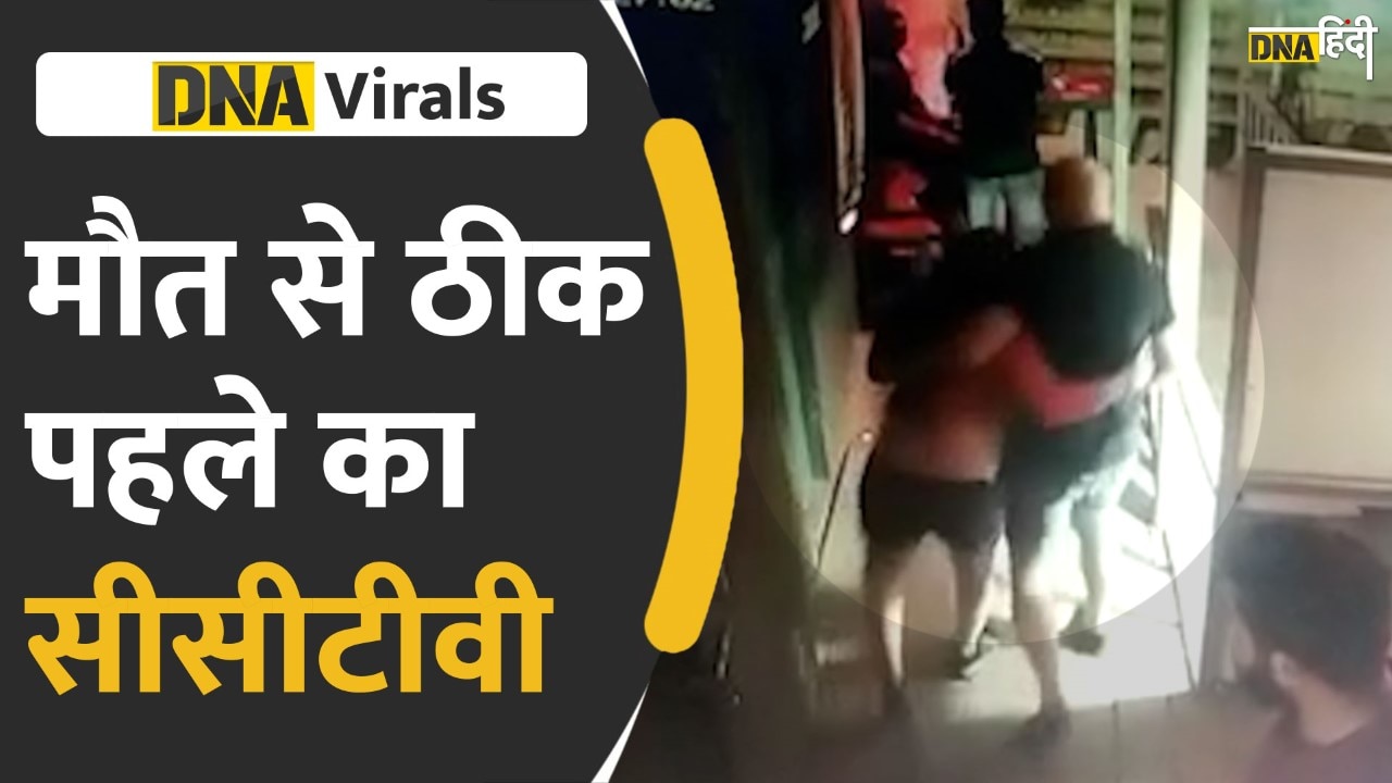 Video: Sonali Phogat की मौत के ठीक पहले का CCTV