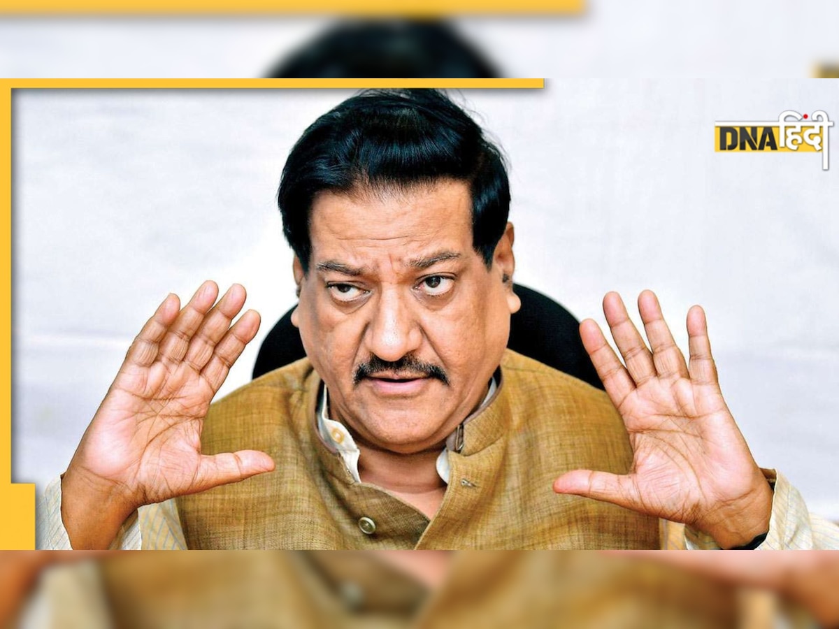 Prithviraj Chavan भी छोड़ेंगे कांग्रेस? गुलाम नबी आजाद के इस्तीफे पर गांधी परिवार को जमकर घेरा