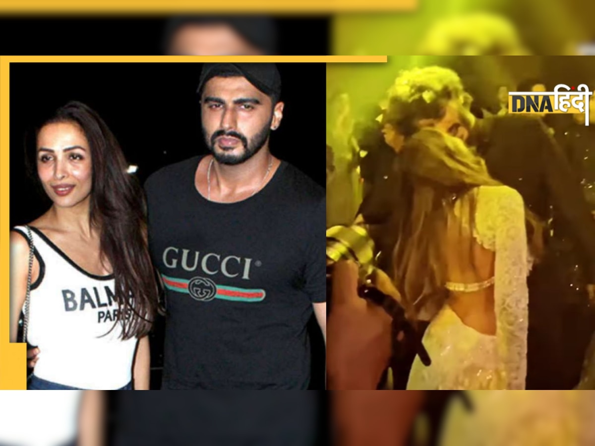 Arjun Kapoor और Malaika Arora के किलर डांस ने लूट ली महफिल, फिर भी हो गए ट्रोल, लोग बोले- 'फिल्म से ज्यादा एक्सप्रेशन तो यहां...'