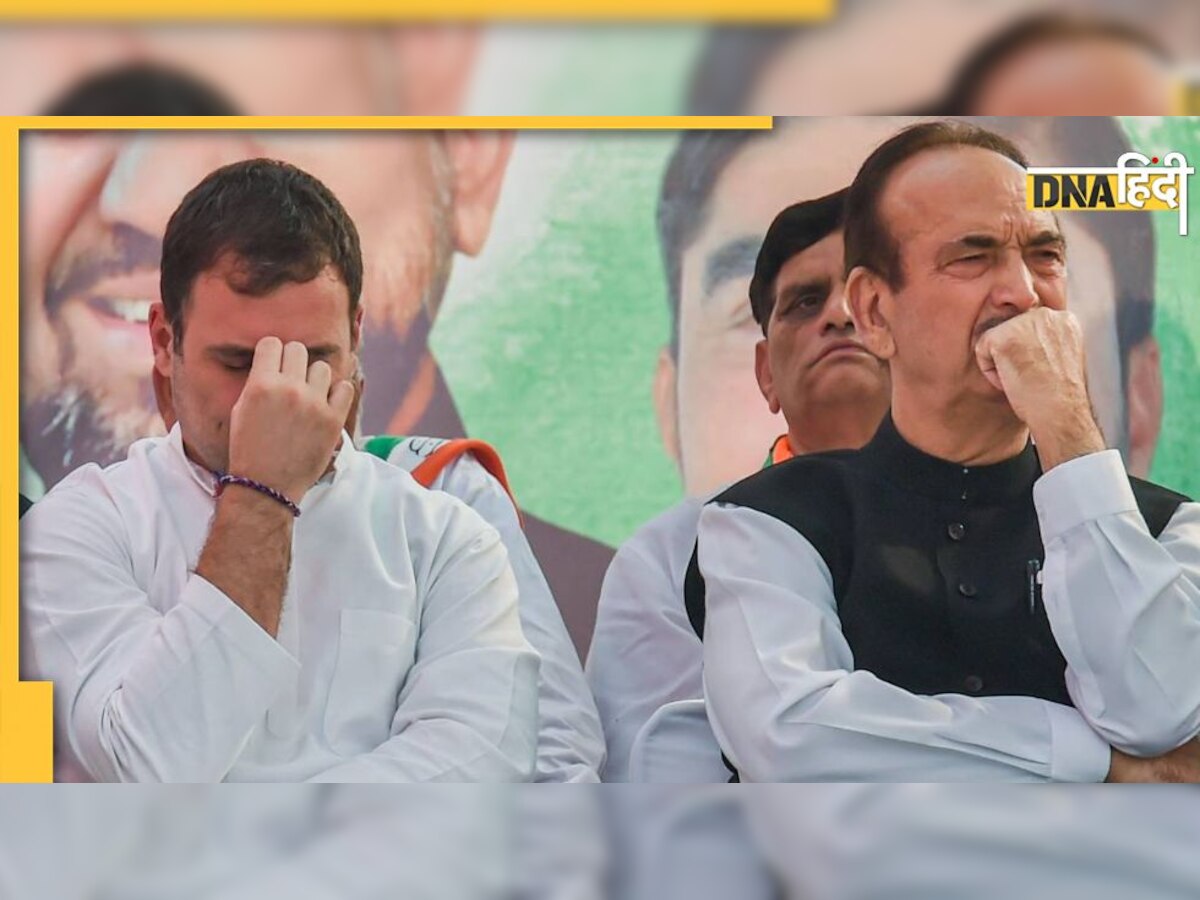 Ghulam Nabi Azad के इस्तीफे के बाद चौतरफा घिरे Rahul Gandhi, अब पार्टी के इस दिग्गज नेता ने किया बचाव