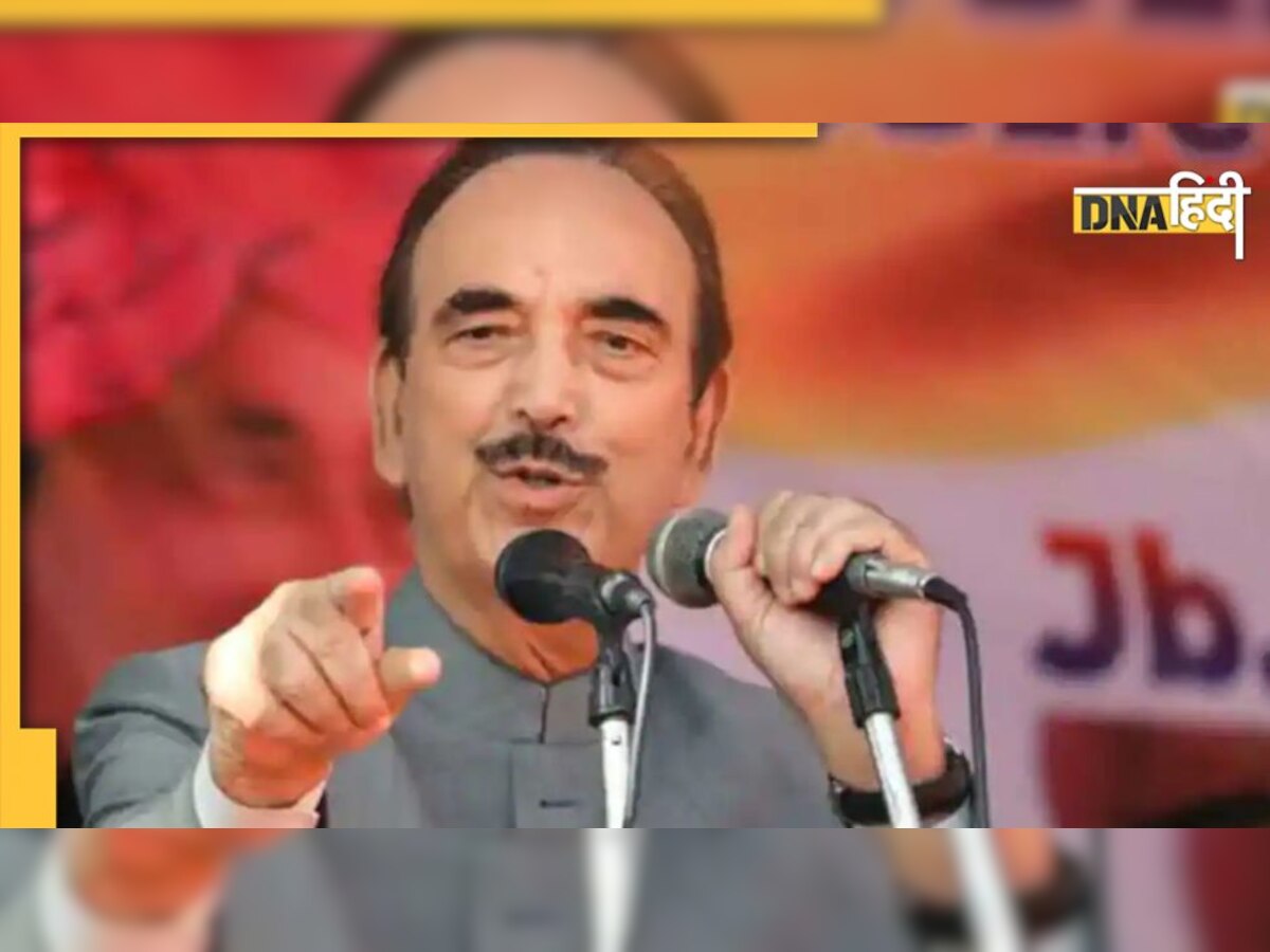 Ghulam Nabi Azad: नई पार्टी बनाएंगे गुलाम नबी आज़ाद, क्या कैप्टन अमरिंदर जैसा होगा हाल?