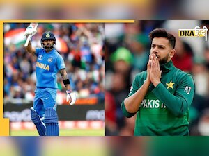 विराट का हैरतंगेज शॉट देखकर हाथ जोड़ने लगा पाकिस्तानी गेंदबाज, लोगों ने किए मजेदार कमेंट, देखें वीडियो