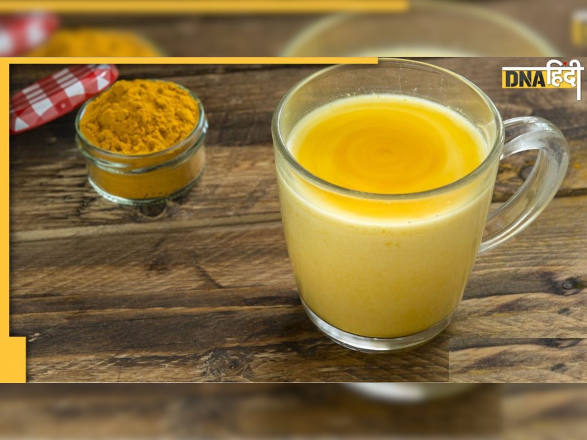 Turmeric Milk : इन 5 रोगों से जूझ रहे हैं तो हल्दी वाला दूध पीने की न करें भूल, ब�ढ़ जाएगी बीमारी