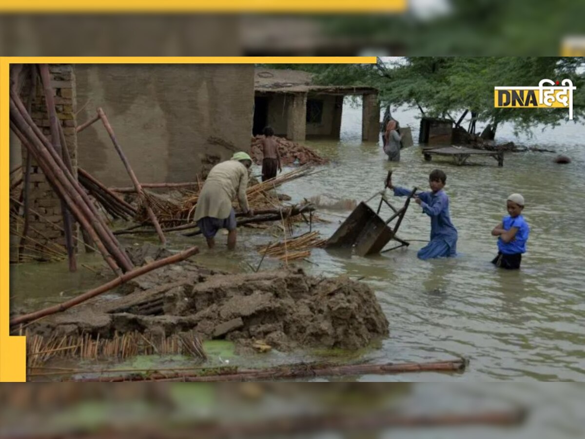 Pakistan: बाढ़ से मची तबाही, सैंकड़ों बच्चों समेत एक हजार लोगों की मौत, ��करोड़ों बेघर, आपातकाल लागू