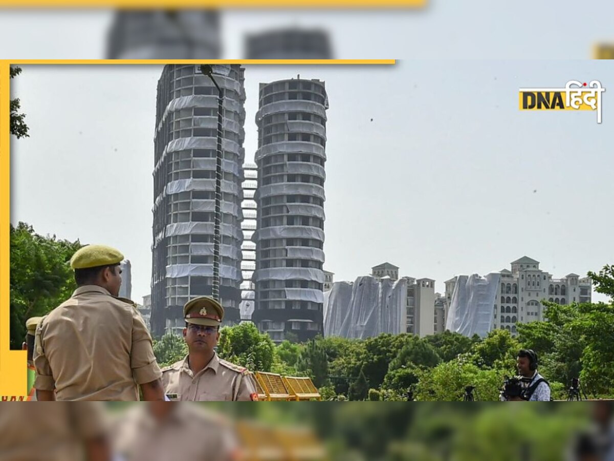 Noida: डिमोलिशन के समय Twin Towers से 100 मीटर की दूरी पर रहेंगे सिर्फ ये 6 लोग