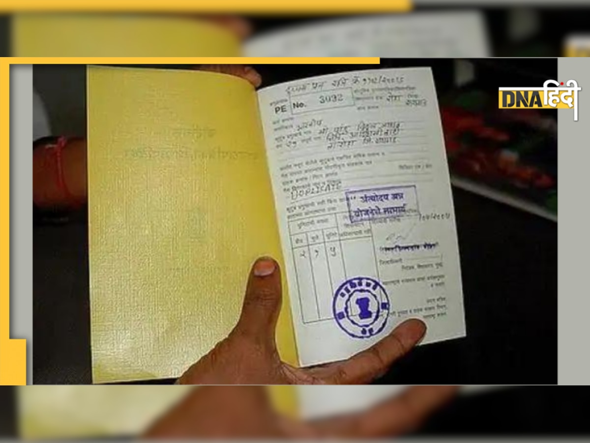 Ration Card Alert: राशन कार्ड में कैसे जोड़ें नए सदस्य का नाम, यहां जानिए ये आसान प्रक्रिया