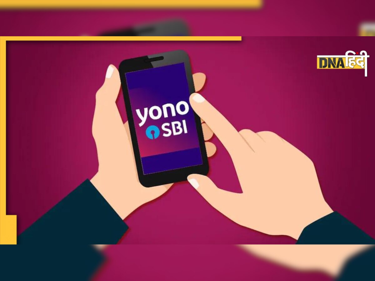 अब YONO का उपयोग करके SBI डिजिटल बचत खाता खोले, ऐसे करें अप्लाई