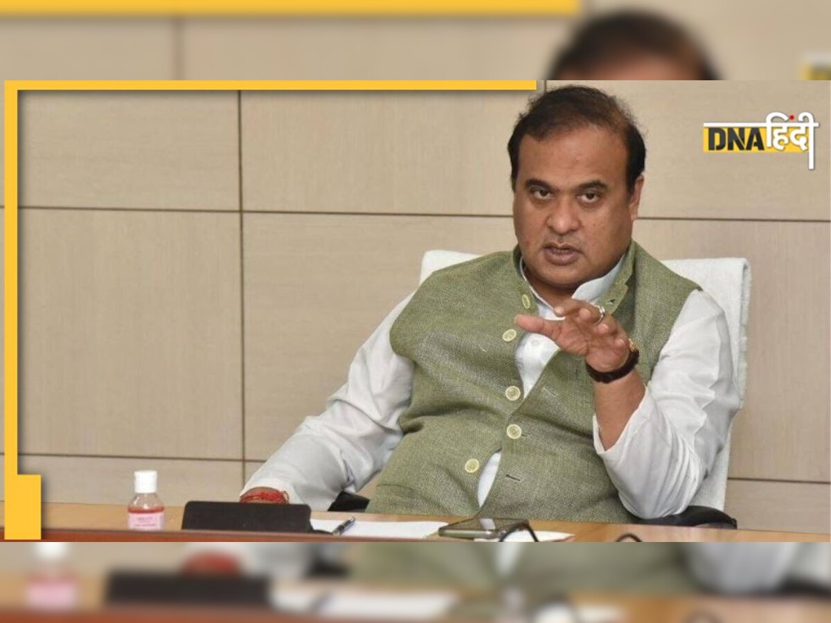 Himanta Biswa Sarma बोले- मदरसे आतंक का हब, पढ़ाई के बदले आतंकियों की होती है ट्रेनिंग