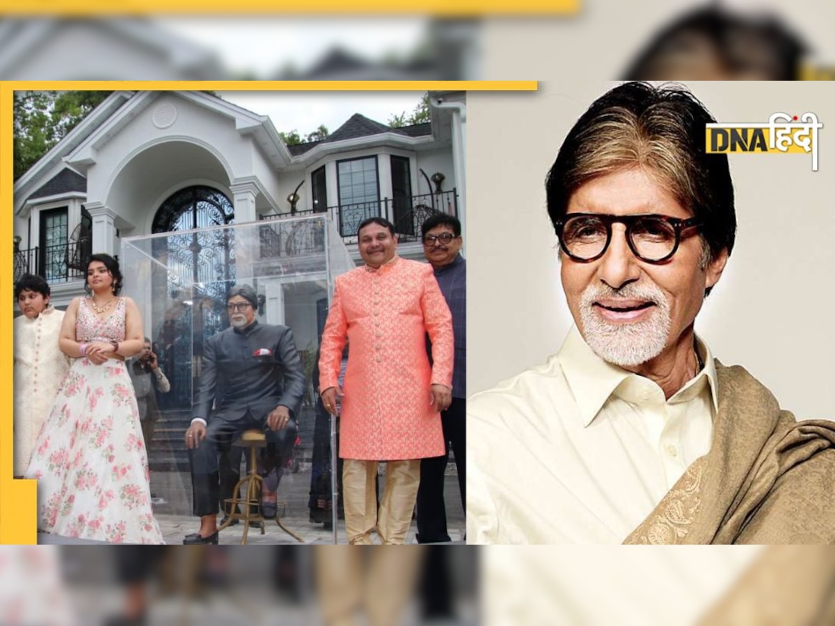 Amitabh Bachchan को भगवान मानती है America की ये फैमिली, घर पर लगवाई आलीशान मूर्ति