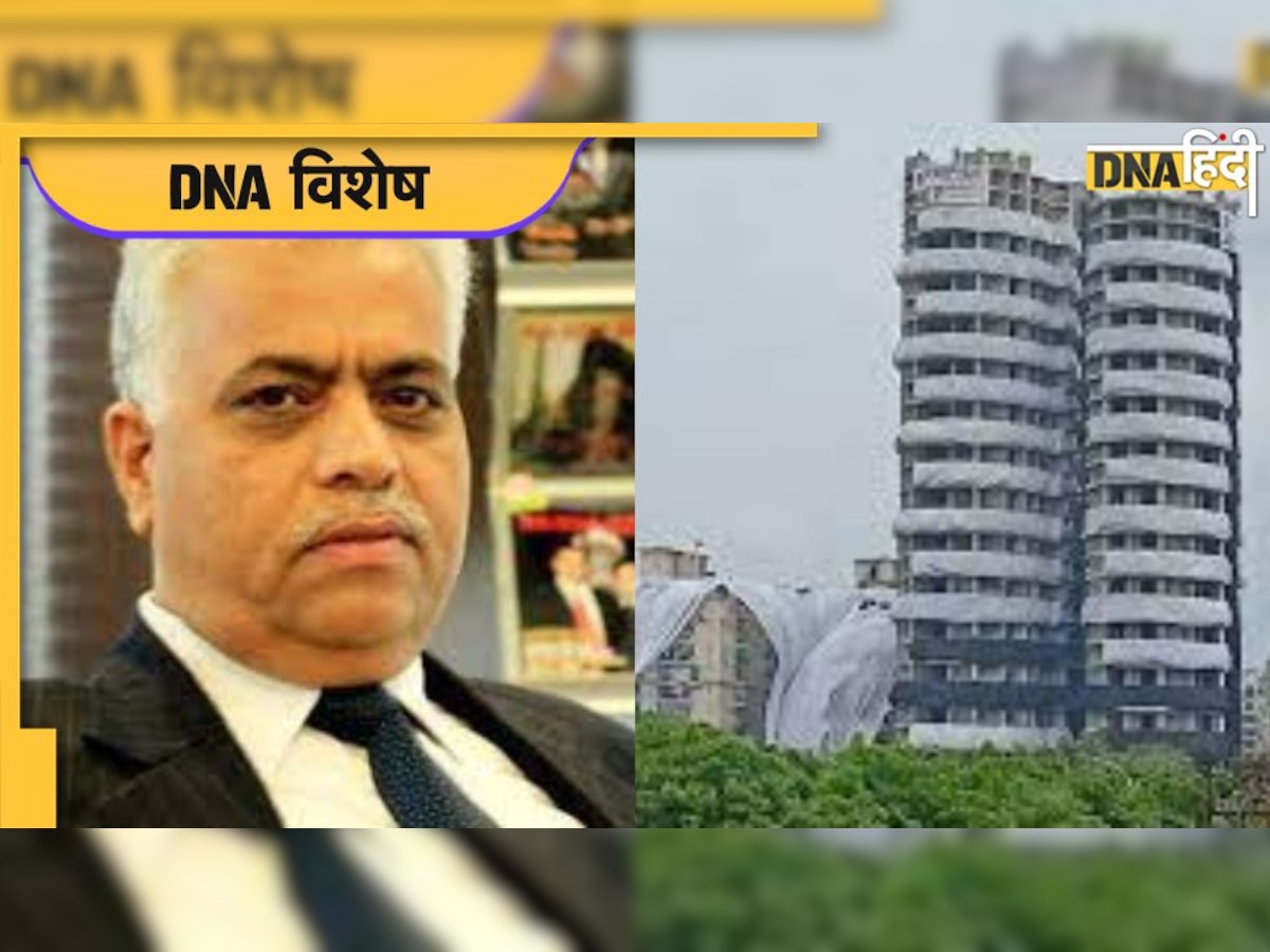 Twin Tower Owner: कौन हैं ट्विन टावर के मालिक आरके अरोड़ा? अर्श से फर्श तक पहुंचने की ये है कहानी