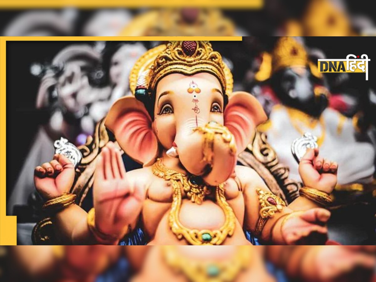 Ganesh Worship: क्यों कोई काम शुरू करने से पहले कहते हैं 'श्री गणेश', क्यों गणेश है रिद्धि-सिद्धि दाता