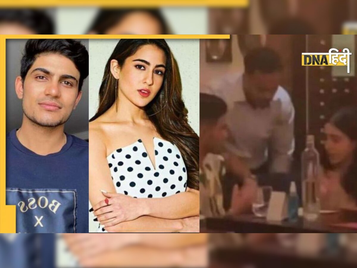 Sara Ali Khan-Shubman Gill की प्राइवेट तस्वीरें लीक, सचिन तेंदुलकर की बेटी से हो चुका ब्रेकअप?