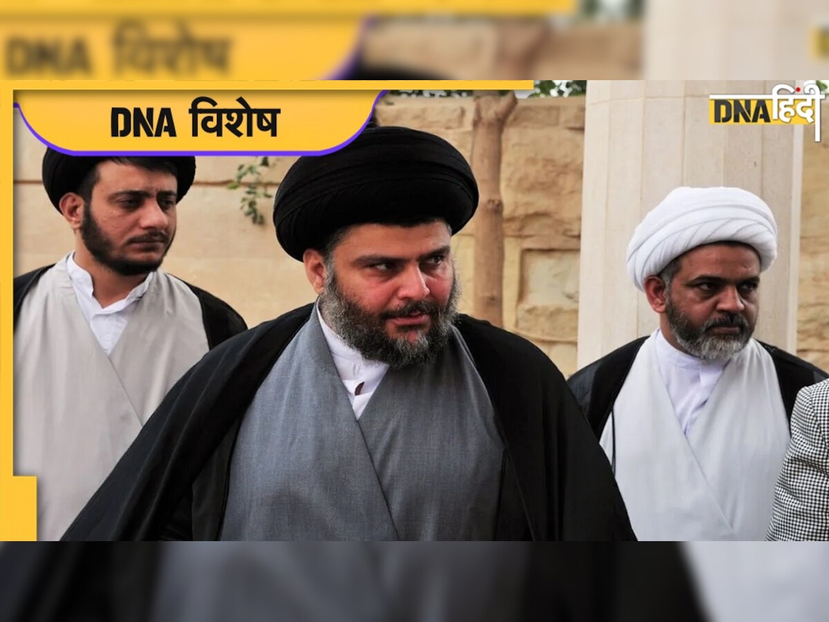 Muqtada al-Sadr: कौन हैं मुक्तदा अल-सदर? इनके इस्तीफे से इराक में क्यों बरपा है हंगामा