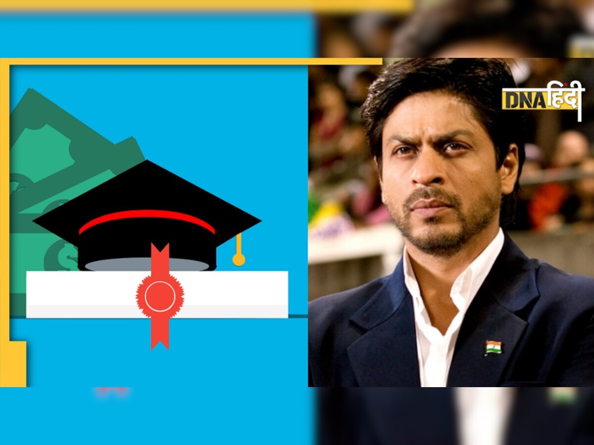 Shah Rukh Khan के नाम पर मिल रही ऑस्ट्रेलिया University Scholarship, जानिए आप कैसे कर सकते हैं अप्लाई?