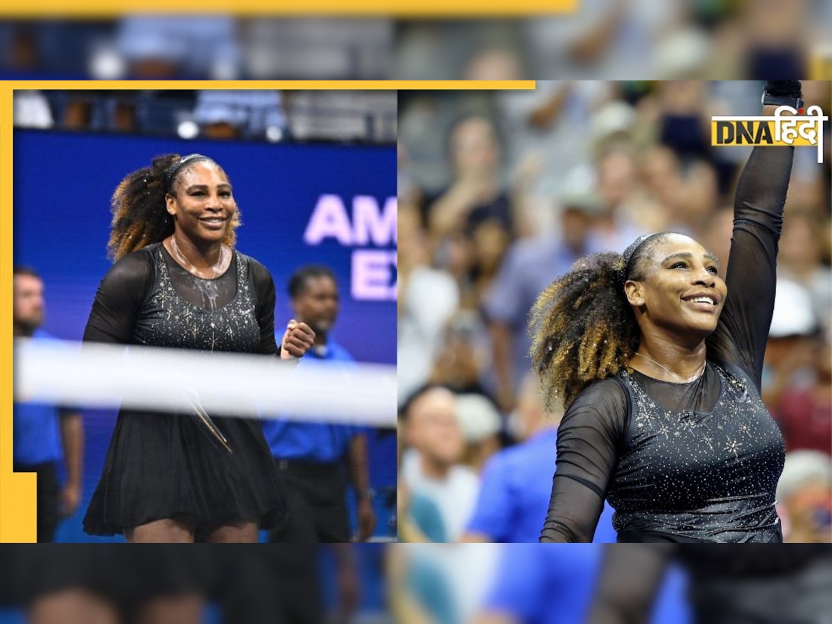 Serena Williams: 23 ग्रैंड स्लैम जीतने वाली सेरेना विलियम्स ने दुनिया को किया हैरान, जीत के बाद कह दी ये बड़ी बात