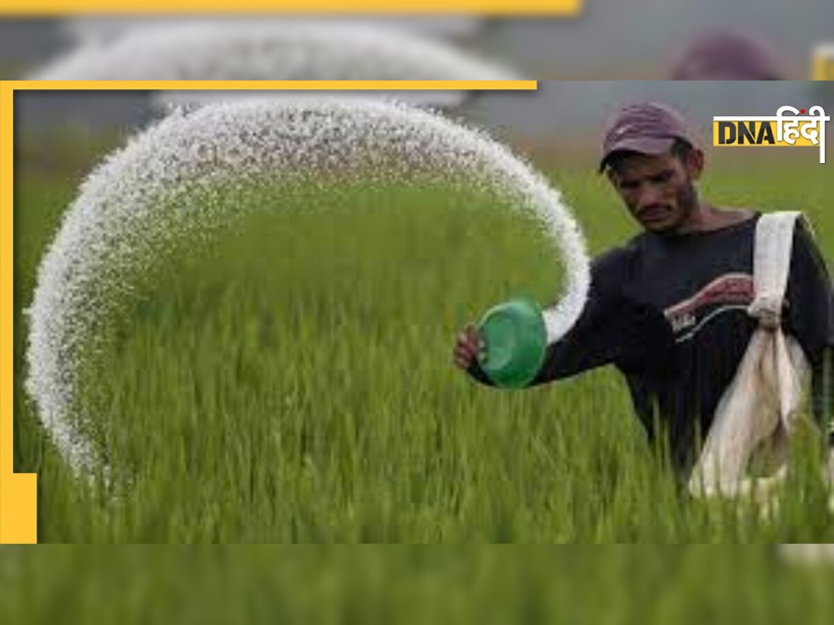 Fertilizer Subsidy: खाद पर 2.15 लाख करोड़ रुपये की सब्सिडी दे रही सरकार, बढ़ने वाला है खर्च