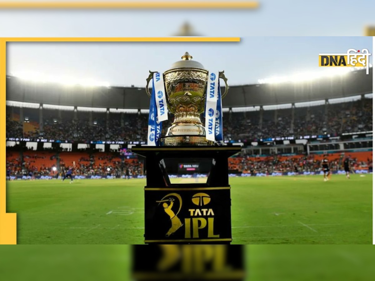 IPL 2023 Schedule: अब और भी ज्यादा रोमांचक होगा IPL, पहली बार 4K में होगी Live Streaming