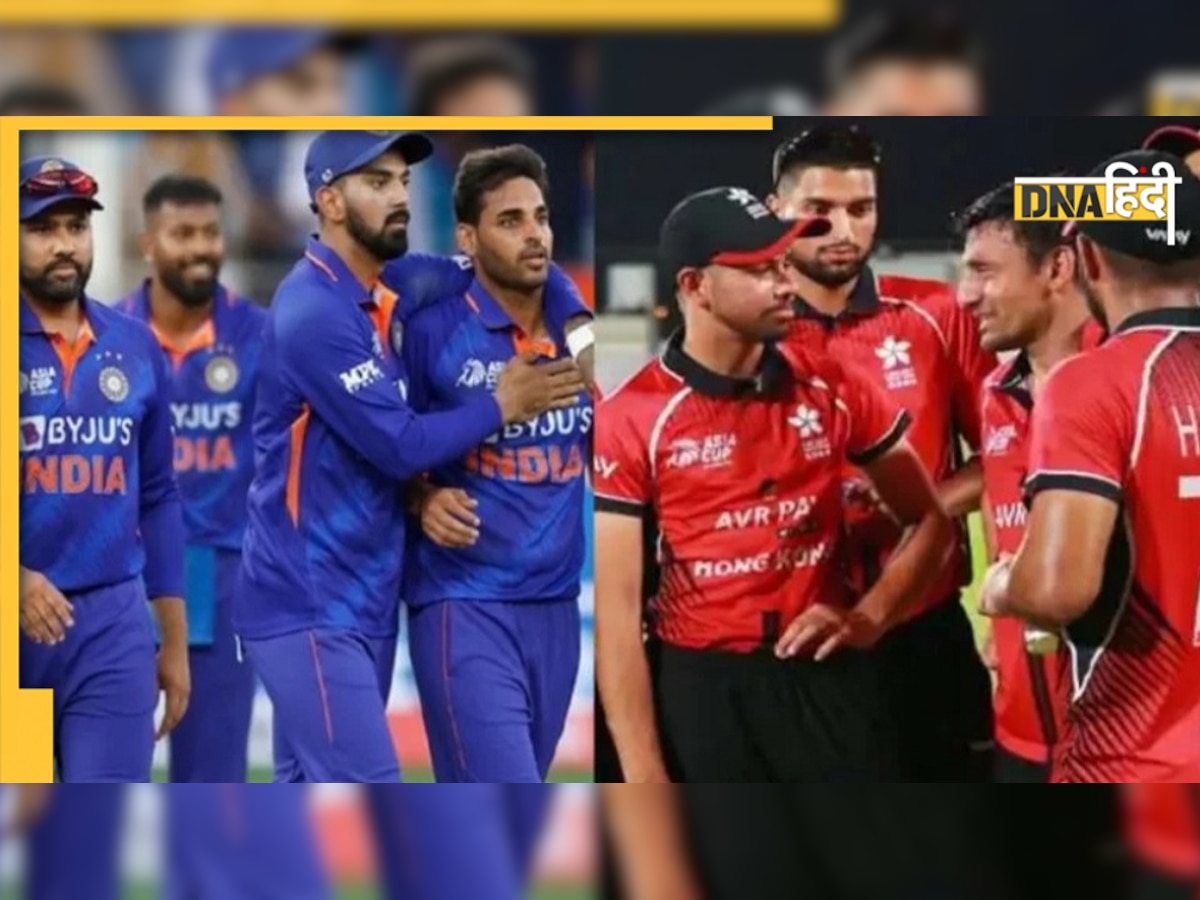 Asia Cup Ind Vs Hong Kong: भारत और हांगकांग के बीच आज है मुकाबला, कब-कहां मैच, कैसे देखें Live, जानें सारी डिटेल