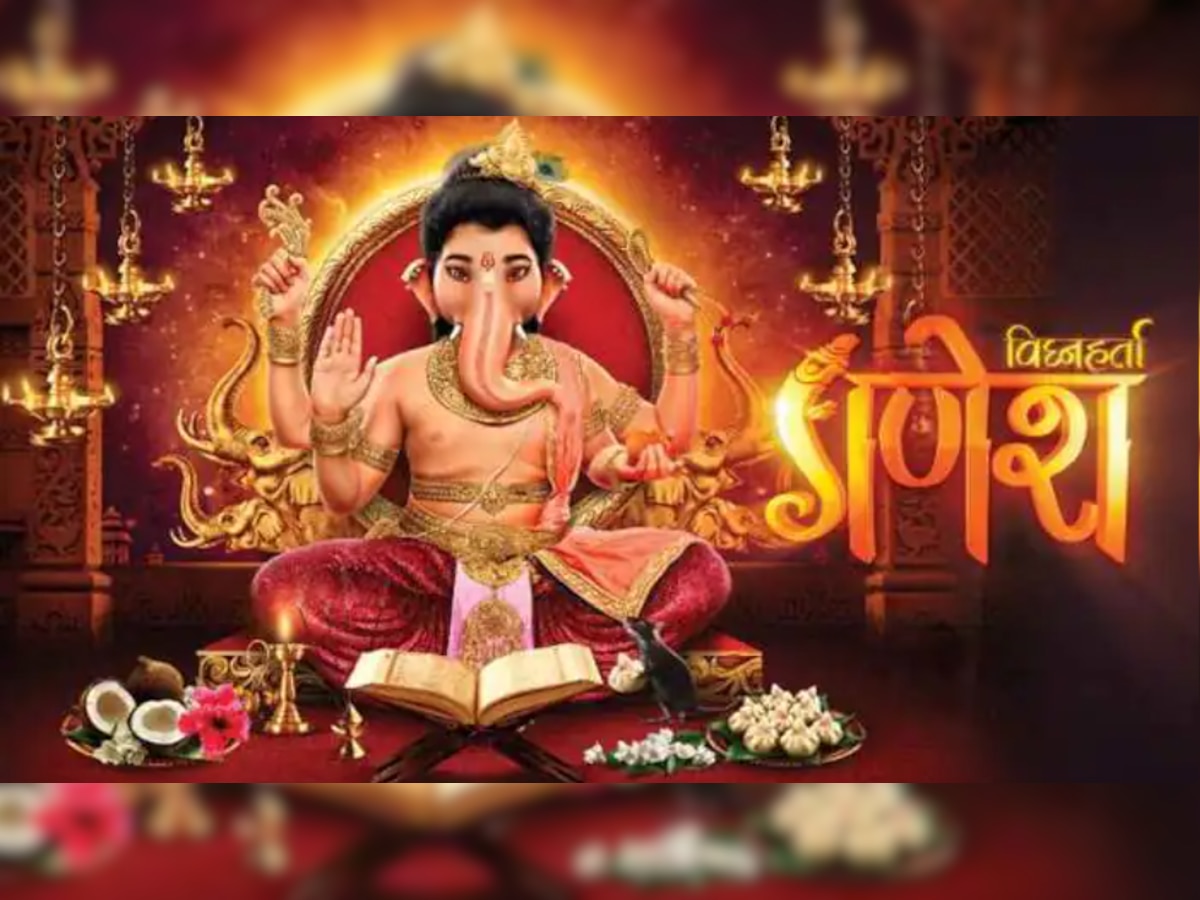 Ganesh mantra: चाहते हैं नौकरी तो गणेश की पूजा में ज़रूर जपें यह अचूक मंत्र