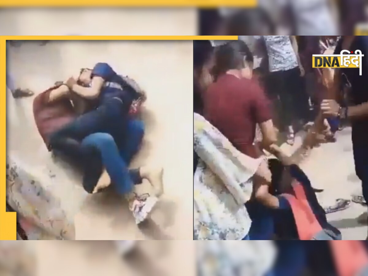 Video: बीच सड़क पर आपस में भीड़ गई दो लड़कियां, एक ने दबा दिया दूसरी का गला ��और फिर...