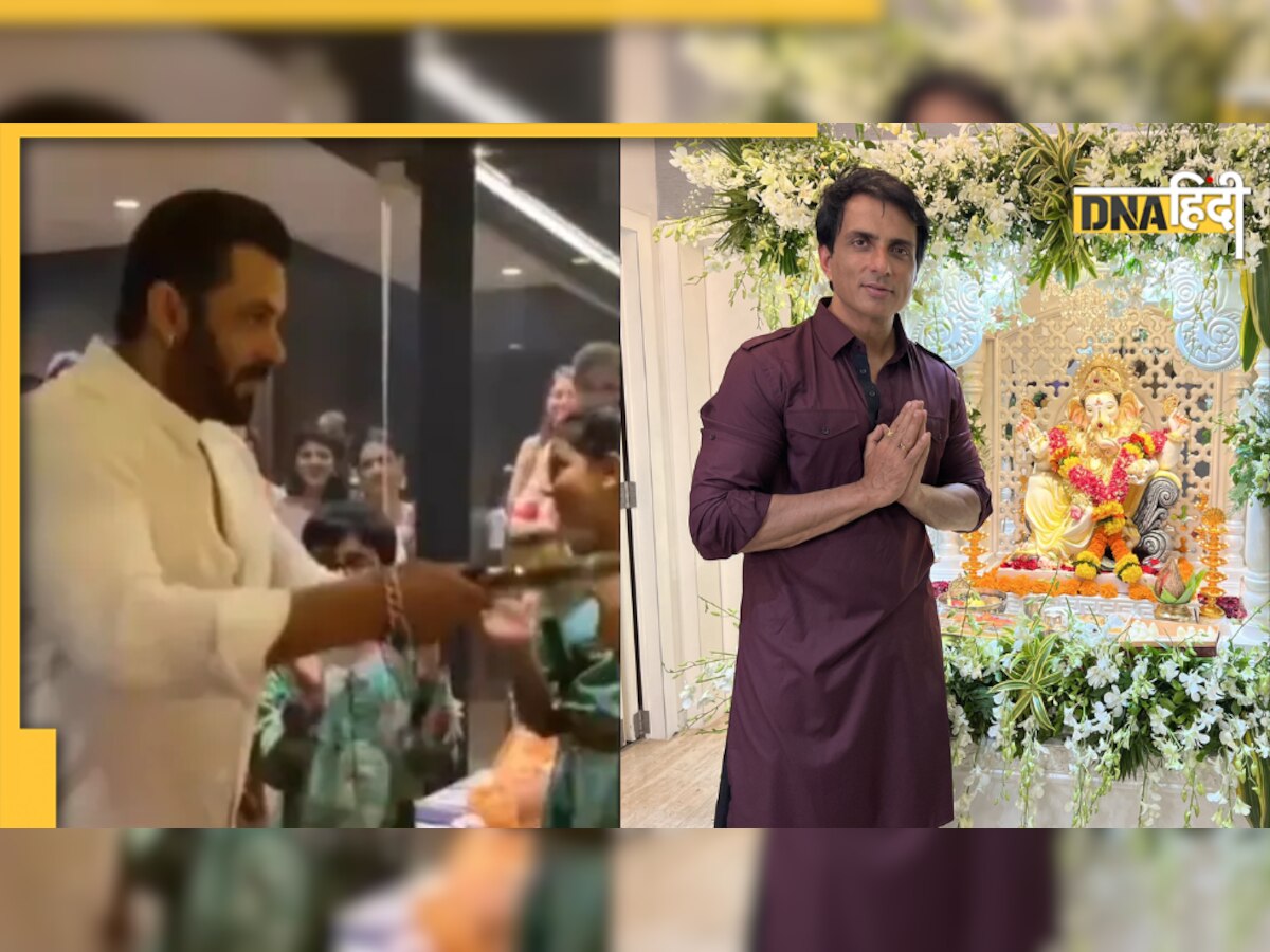 Ganesh Chaturthi 2022: Salman Khan ने बहन अर्पिता के घर की बप्पा की आरती, Sonu Sood ने गणपति का कुछ ऐसे किया वेलकम