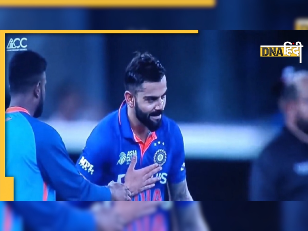 Asia Cup Virat Kohli: India Vs Hong Kong मैच में विराट कोहली का 'सूर्य नमस्कार' देखा? वीडियो देख दिन बन जाएगा