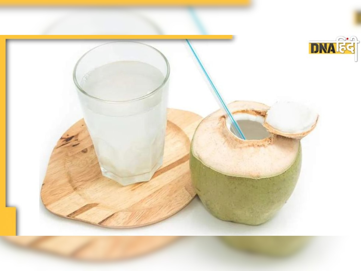 World Coconut Day 2022: रोज सुबह नारियल पानी ��पीने के हैं अनलिमिटेड फायदे, हैंगओवर भी होगा दूर