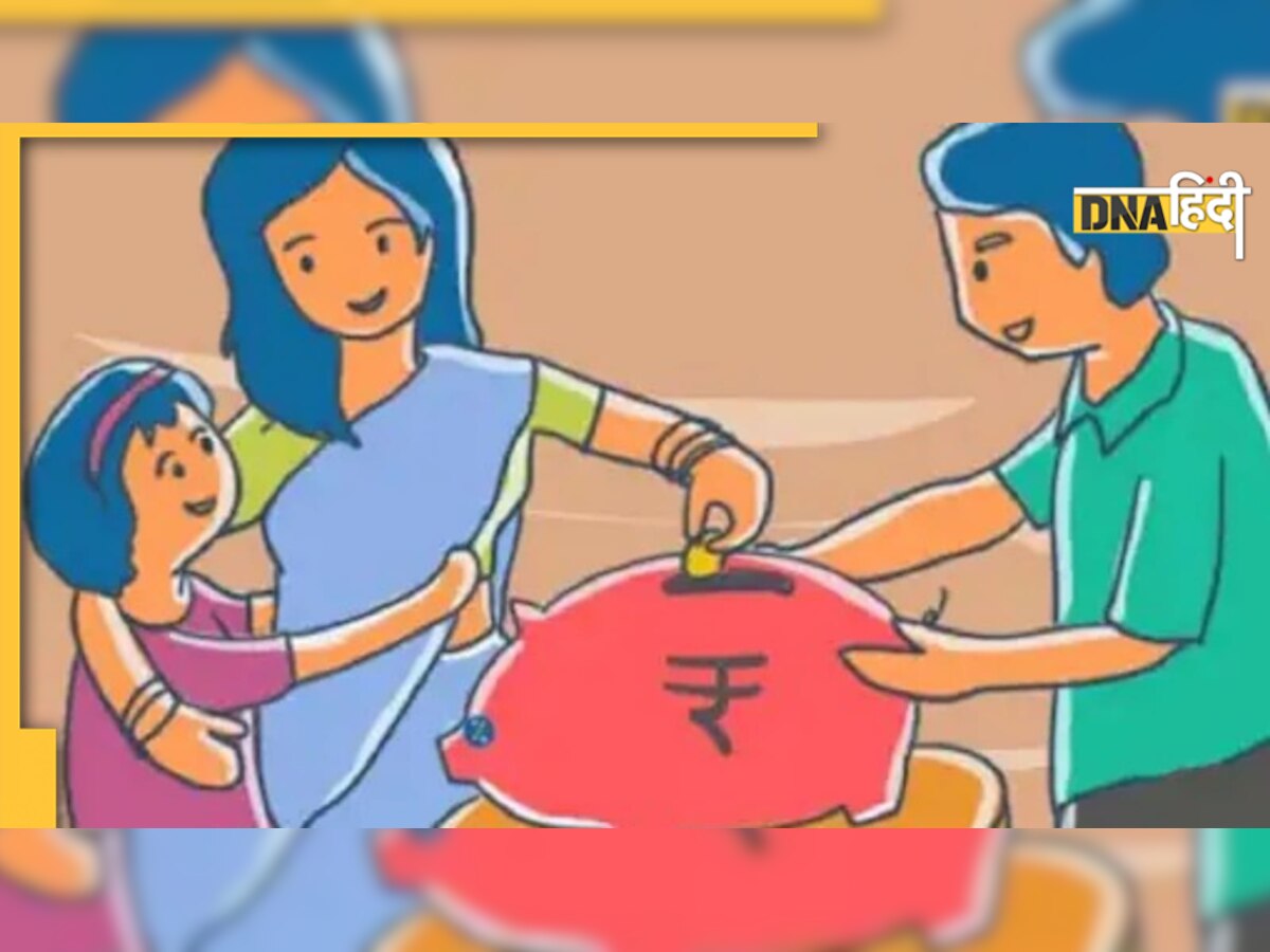 Sukanya Samriddhi Yojana : ब्याज दरों में बढ़ोतरी से पहले सुकन्या सम��ृद्धि में हुए बड़े बदलाव, यहां जानिए