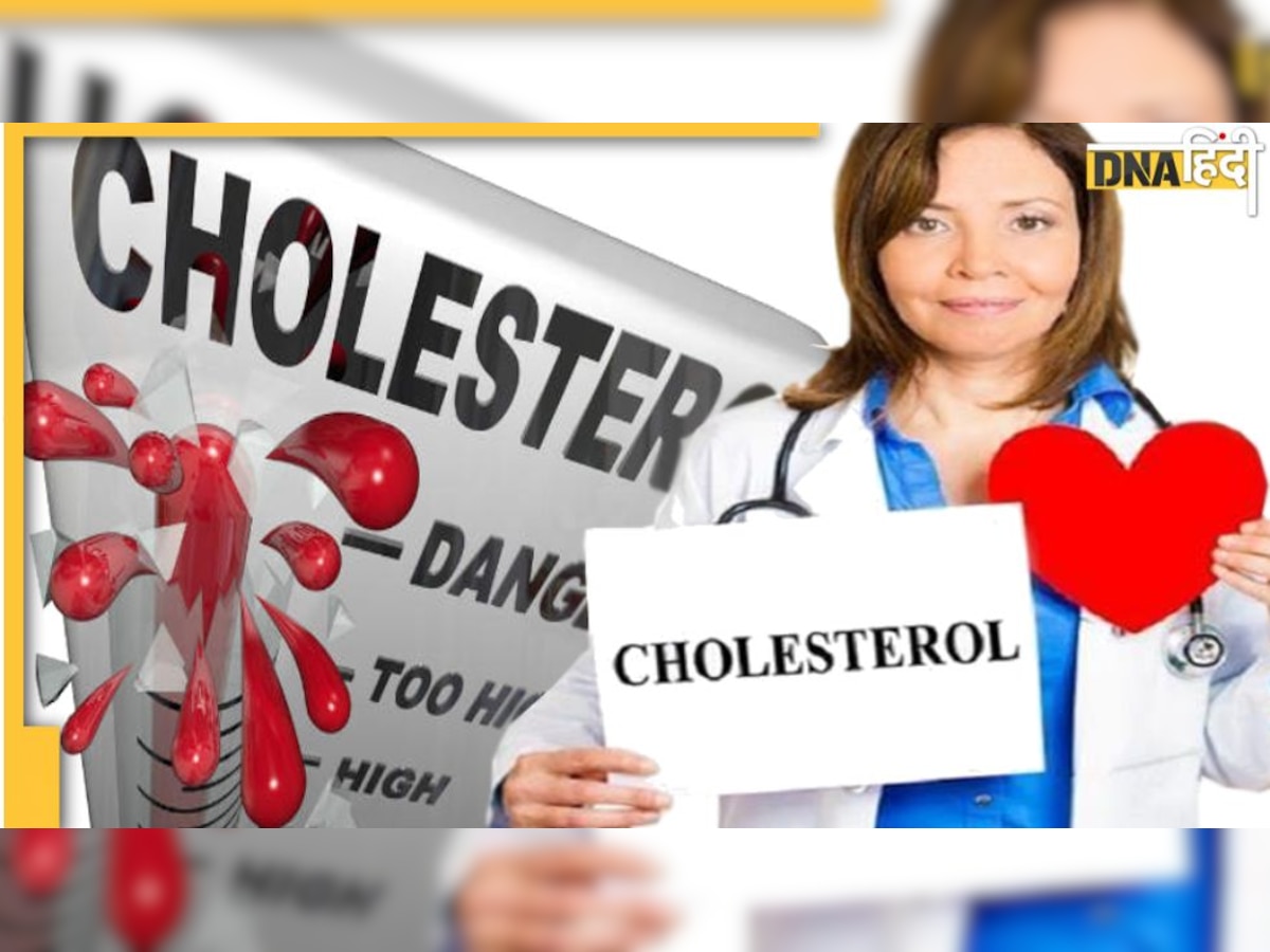 Cholesterol Risk :  कम उम्र में भी तंग कर सकता है कोलेस्ट्रॉल, इतने साल के होते ही जांच शुरू करवाएं 