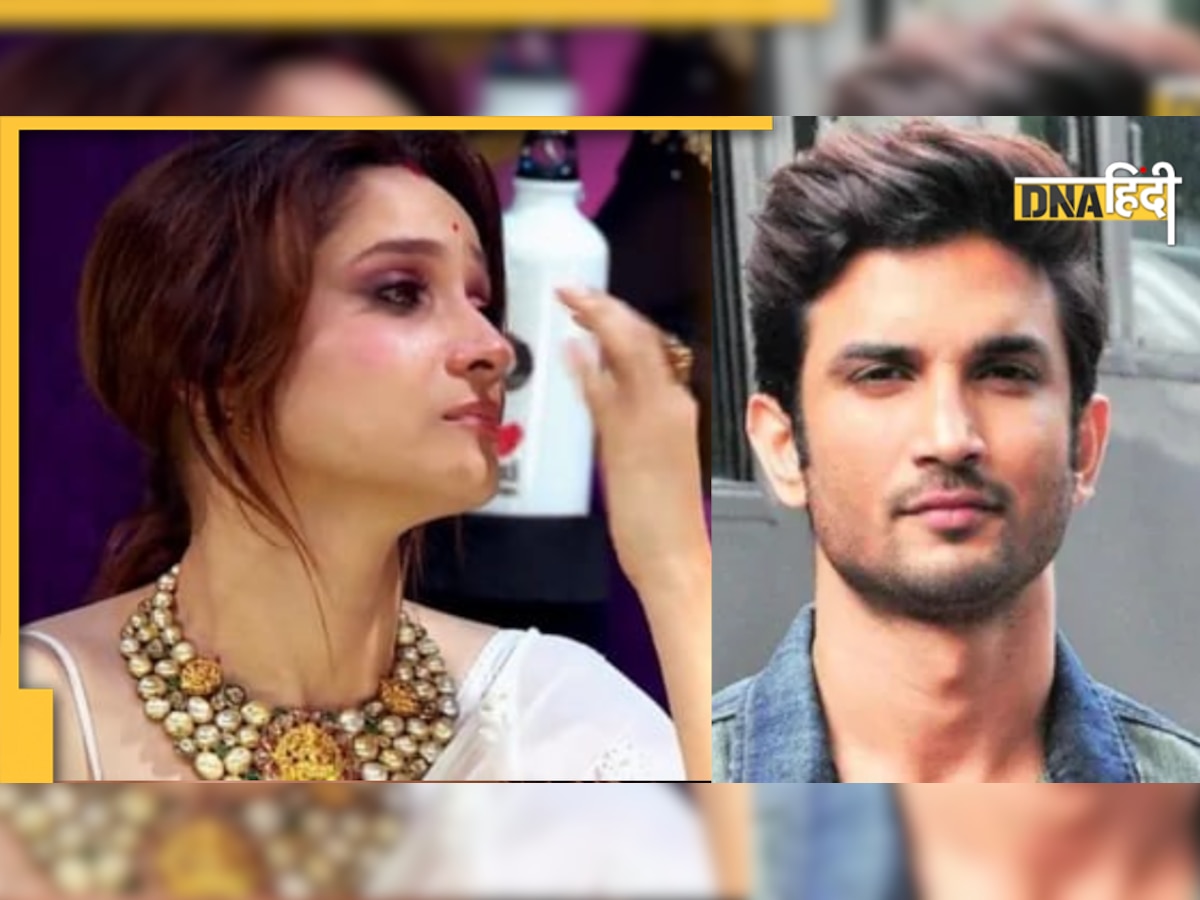 Sushant Singh Rajput की याद में छलका Ankita Lokhande का दर्द, रियलिटी शो में कह दी ये बात