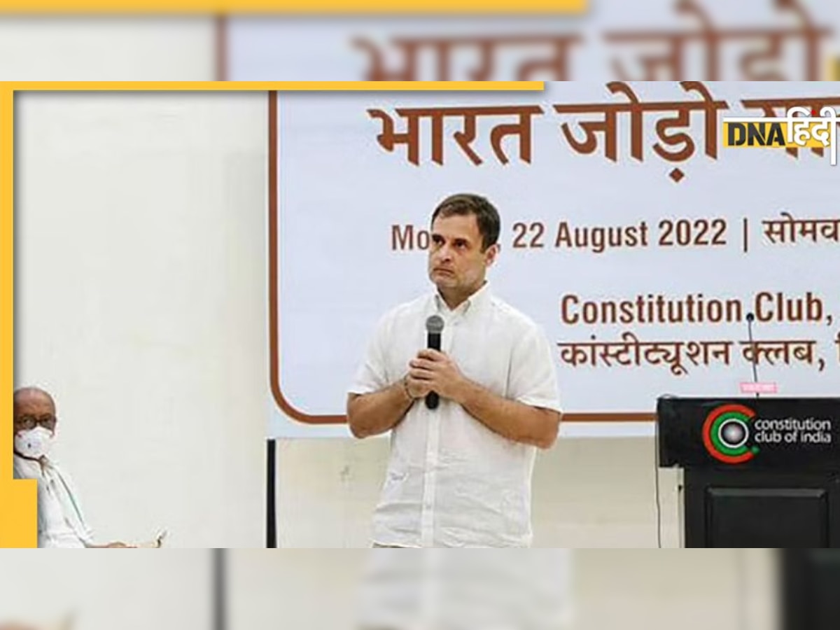Rahul Gandhi करेंगे 3,570 किमी की 'भारत जोड़ो यात्रा', कंटेनरों में गुजारेंगे रात, साथ होंगे 117 यात्री