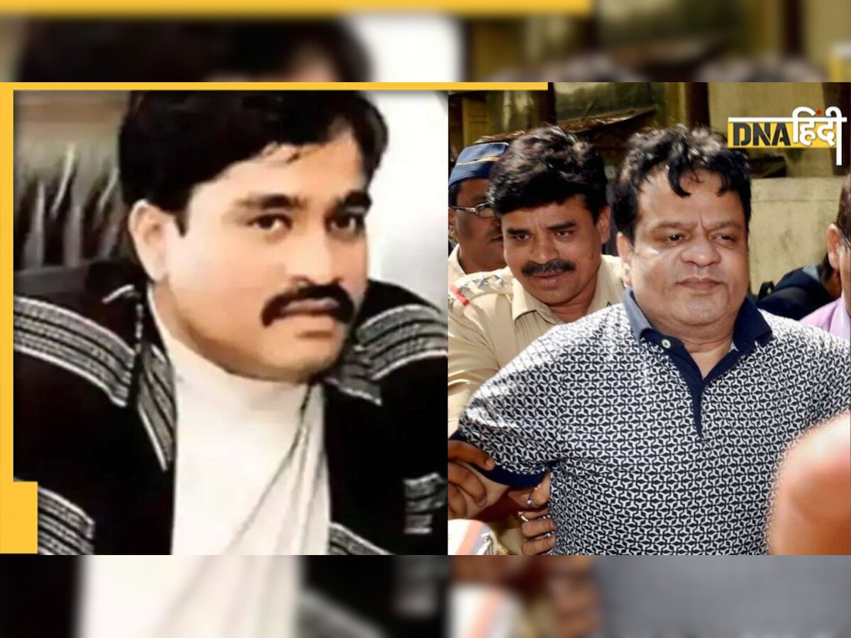 Dawood Ibrahim के भाई इकबाल कासकर की फिर बिगड़ी तबीयत, मुंबई के जेजे अस्पताल में भर्ती