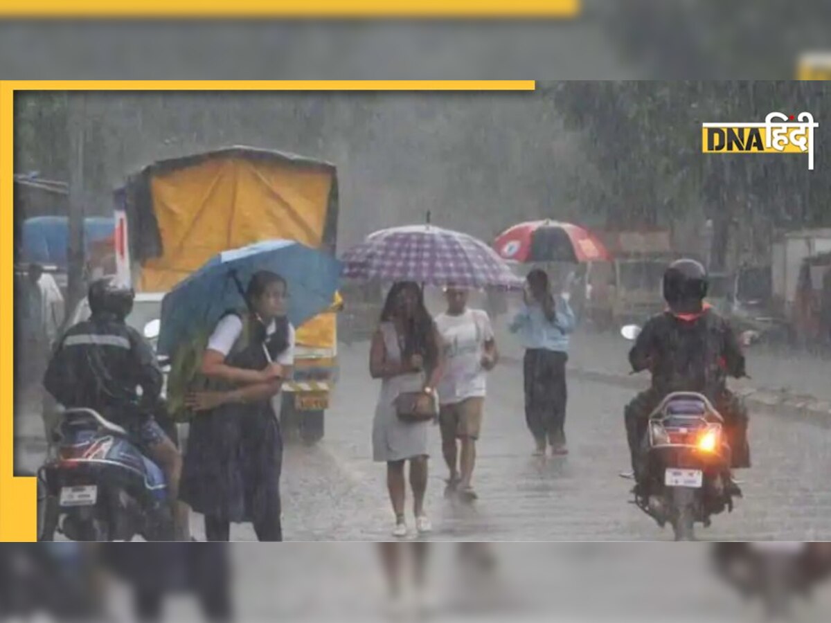 Weather: अगले 5 दिन इन राज्यों में होगी मूसलाधार बारिश, IMD ने जारी किया ऑरेंज अलर्ट