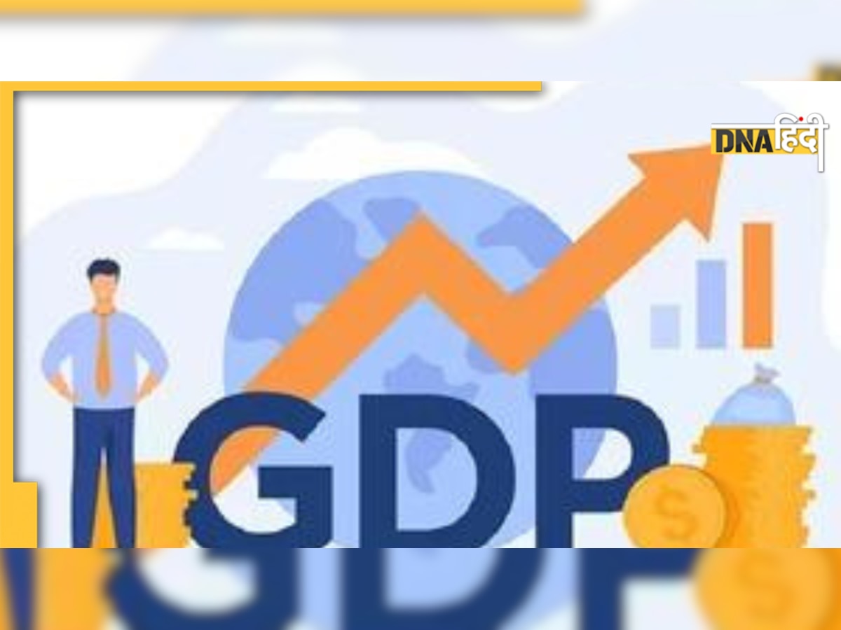 GDP Growth: भारत दुनिया की 5वीं सबसे बड़ी अर्थव्यवस्था, ब्रिटेन को छोड़ा पीछे