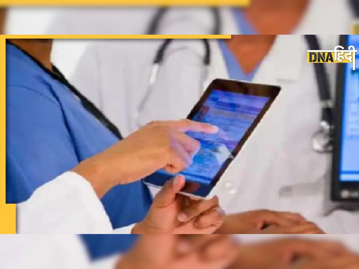 कैसे बनेगा Digital Health ID Card, जानिए क्या है आवेदन की प्रक्रिया