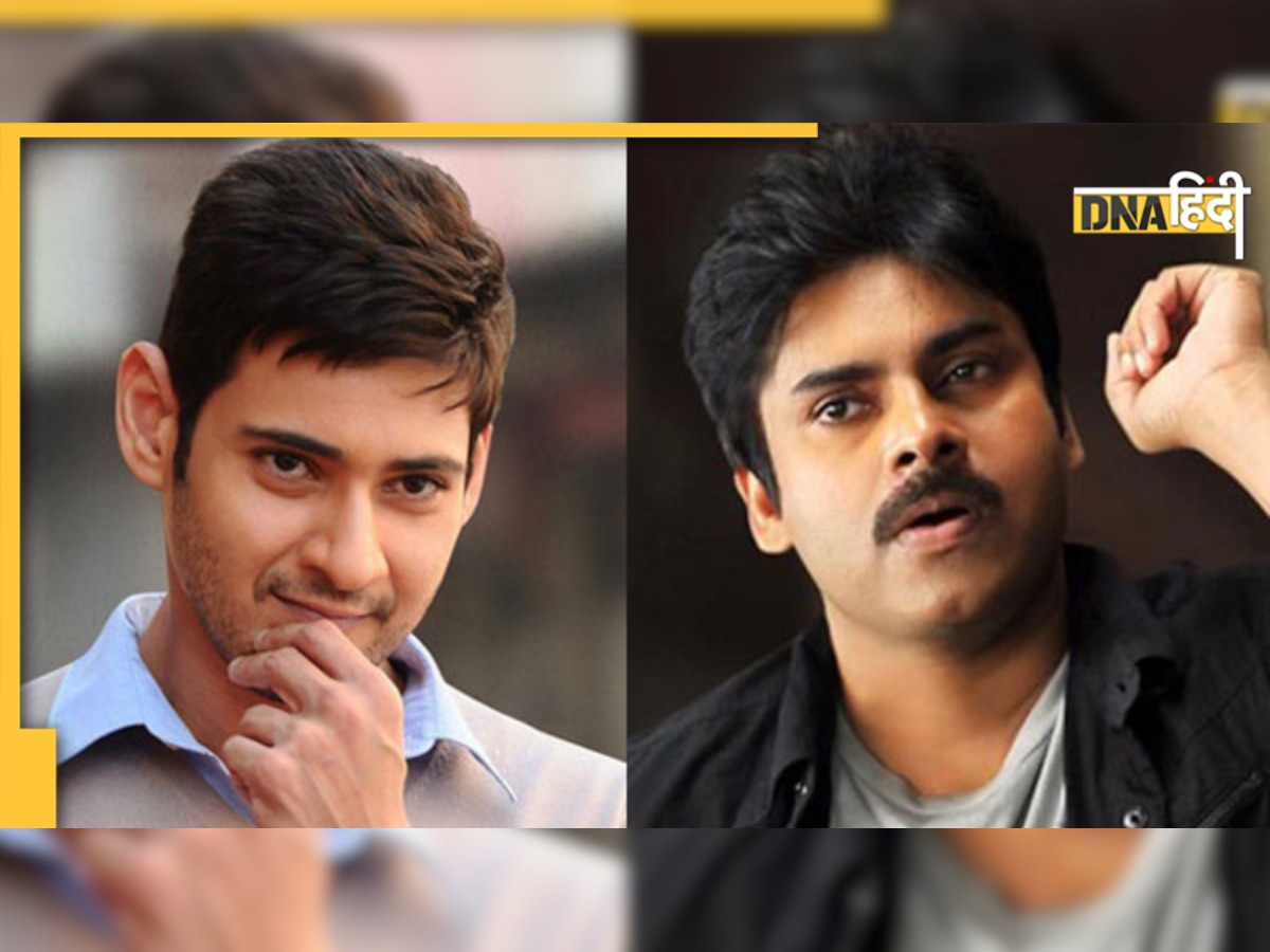 Pawan Kalyan-Mahesh Babu के बीच टक्कर में किसने मारी बाजी? स्क्रीनिंग के दौरान थि��एटर में मचा था कोहराम