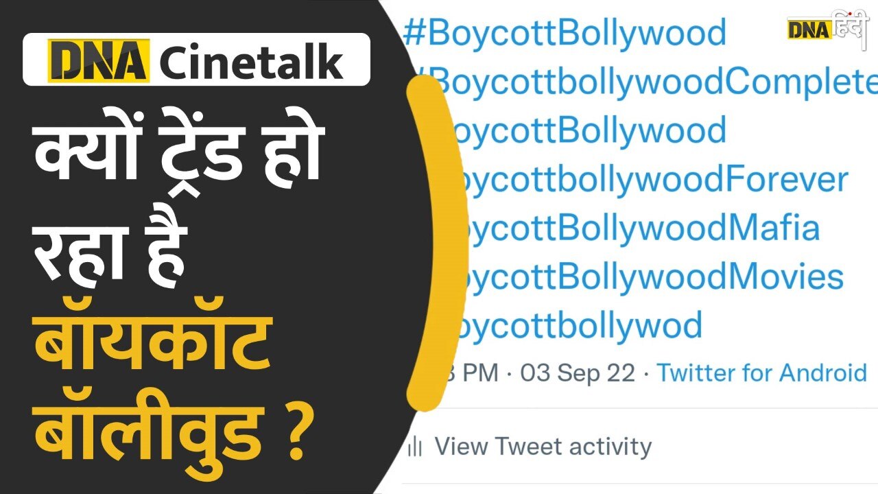 Video: Boycott Bollywood के Trend पर बोले अमाल मलिक और डब्बू मलिक