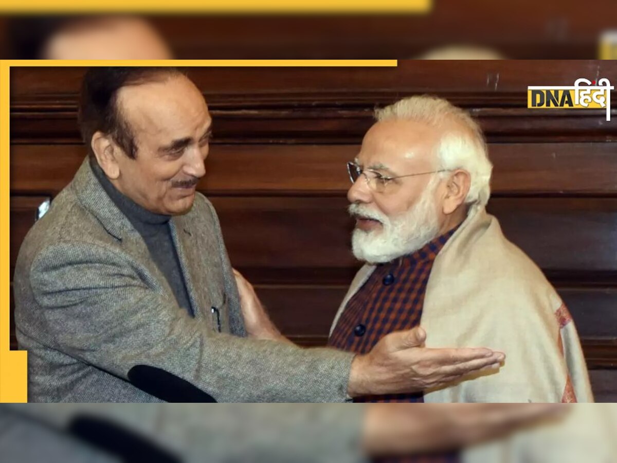 Ghulam Nabi Azad ने क्यों किया DNA का जिक्र, क्या PM मोदी से करीबी में ही छिपा है आजाद का राजनीतिक भविष्य? 