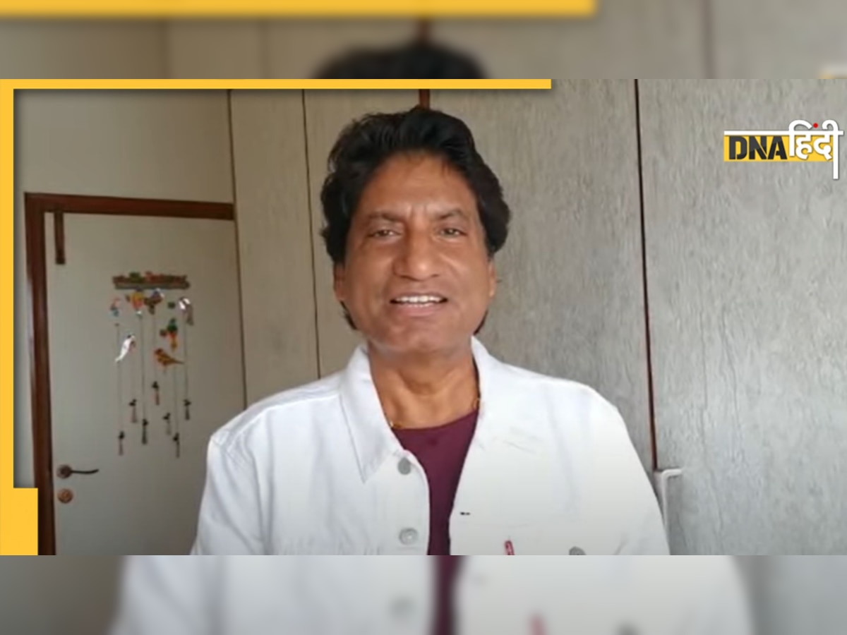 Raju Srivastava Health Update: कॉमेडियन की सेहत में दिख रहा सुधार, यूपी सरकार ने देख-रेख के लिए उठाया बड़ा कदम  