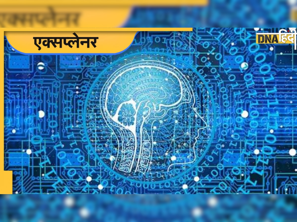 Artificial Intelligence क्यों है भारत के लिए ज़रूरी? जानिए, विदेश में कैसे हो रहा है AI का इस्तेमाल