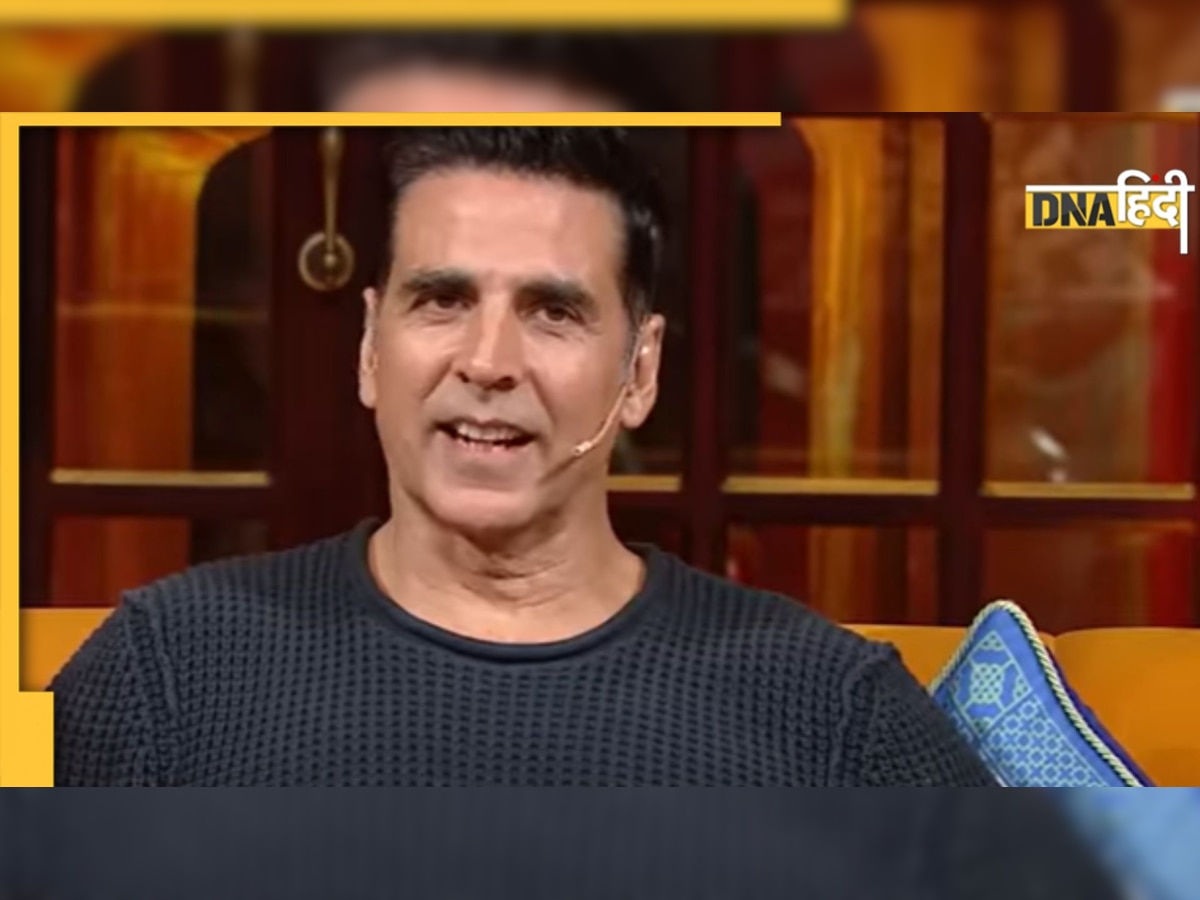 Akshay Kumar ने बताया क्यों फ्लॉप हो रही हैं उनकी फिल्में, Kapil Sharma के शो में कहा- 'मेरी चीजों को नजर...' 