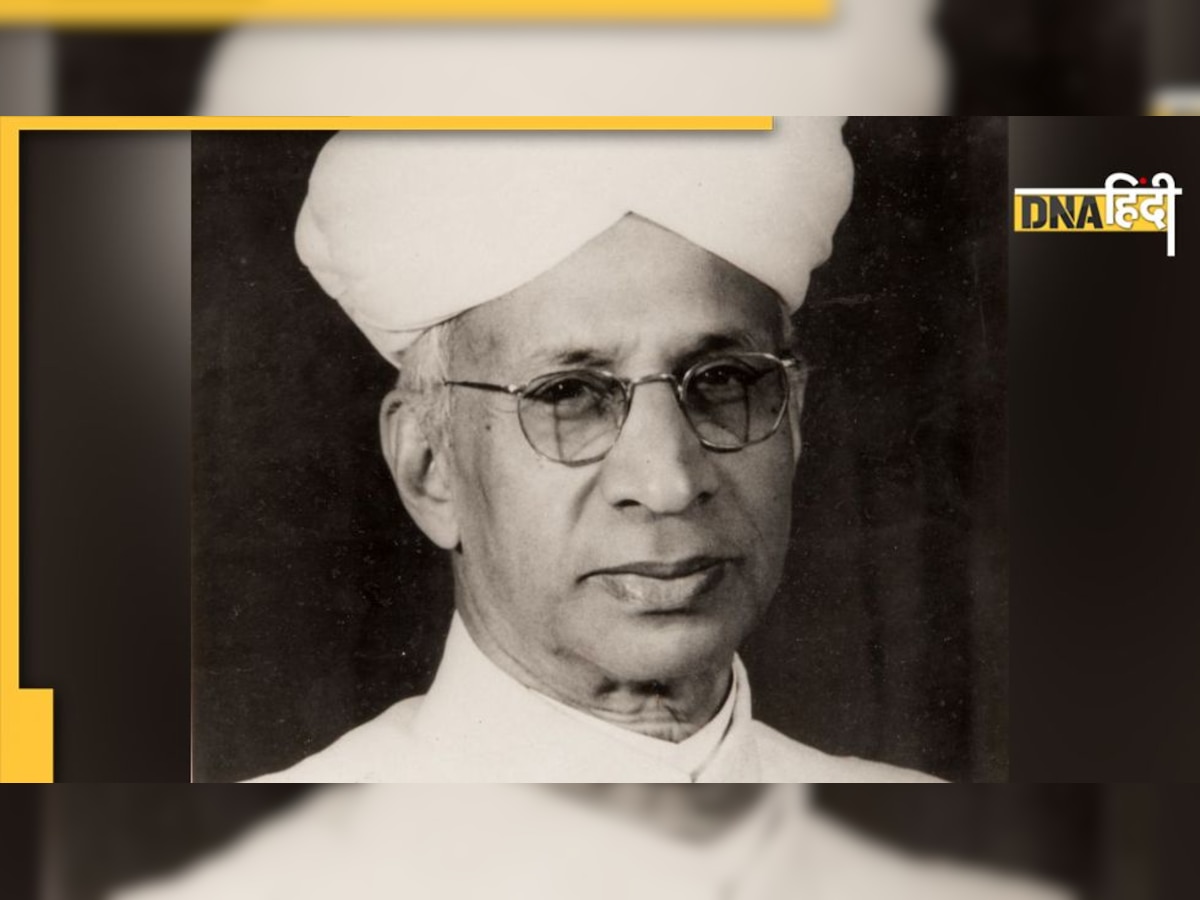 जब Dr Sarvepalli Radhakrishnan को फूलों से सजी बग्घी में स्टेशन छोड़ने गए थे छात्र, जानें उनके जीवन से जुड़ी दिलचस्प बातें