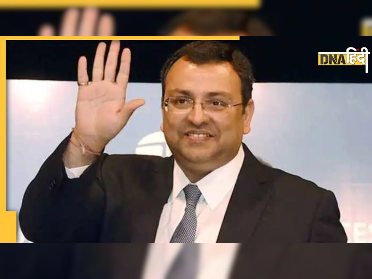 कौन थे दिग्गज बिजनेसमैन Cyrus Mistry, टाटा ग्रुप के साथ क्या था उनका विवाद? 