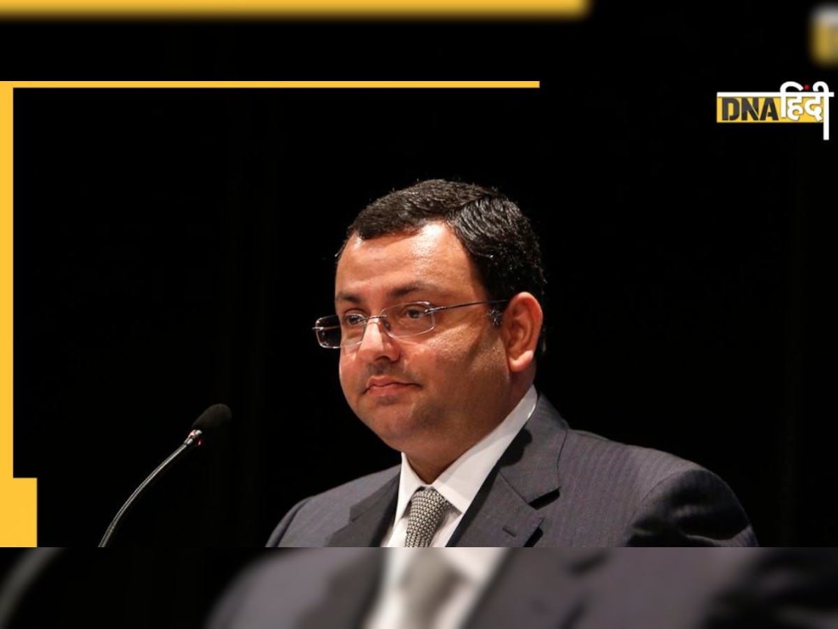 Cyrus Mistry Death: जानें अपने पीछे कितनी संपत्ति छोड़ गए साइरस, कितने देशों में बनाया है अपन�ा आशियाना 