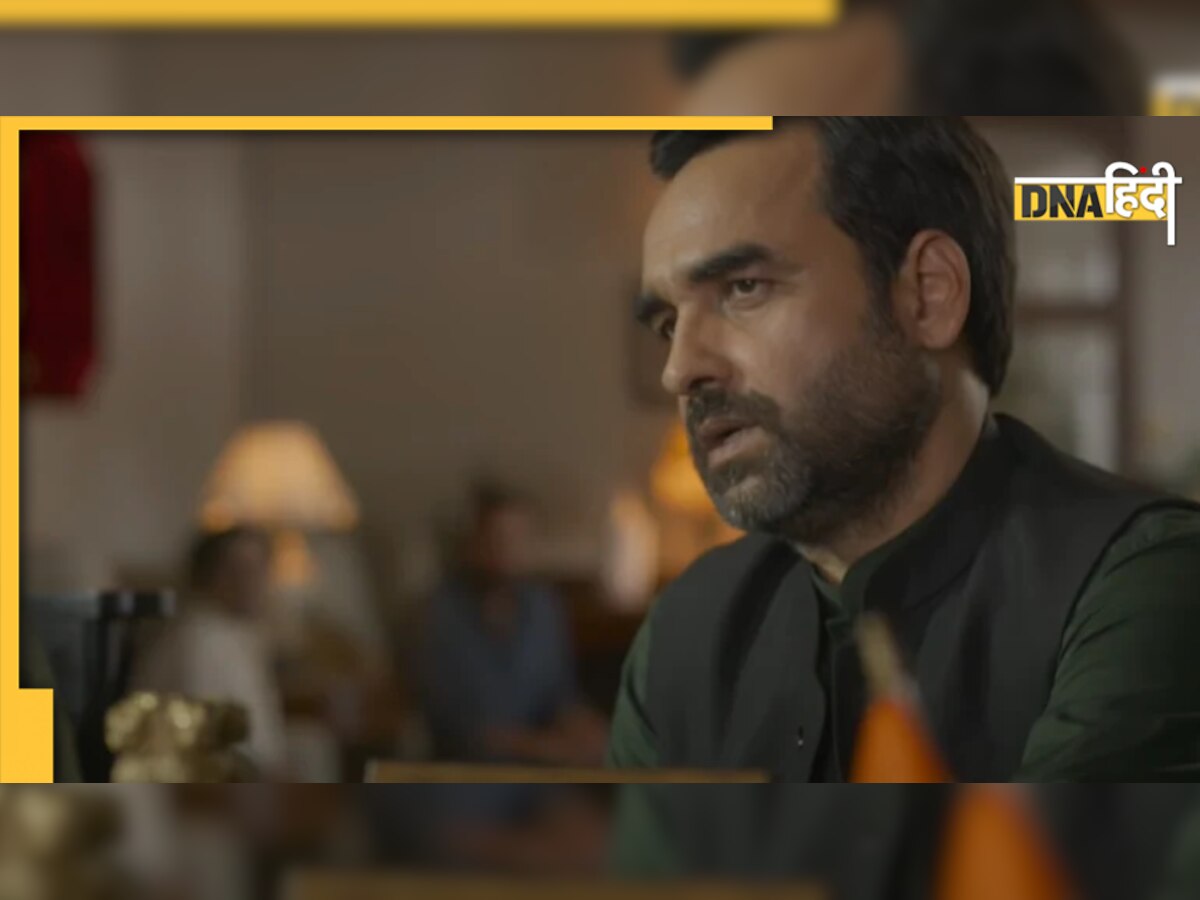 Pankaj Tripathi Birthday: होटल में खाना बनाया करते थे 'कालीन भैया', एक्टिंग के लिए कर दिया था रात-दिन एक