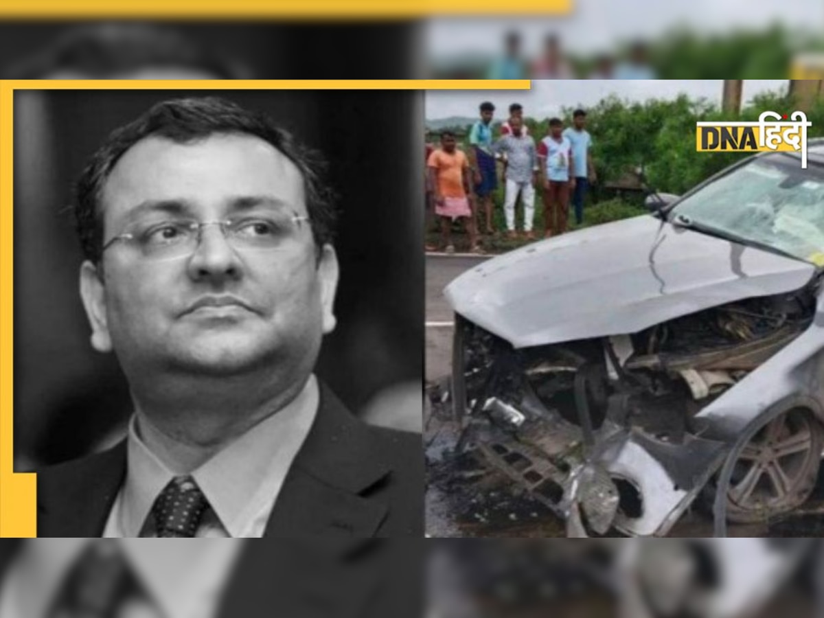 Cyrus Mistry Death: सीट बेल्ट नहीं पहनी, तेज स्पीड से चलाई गाड़ी, सामने आईं साइरस की मौत की वजह