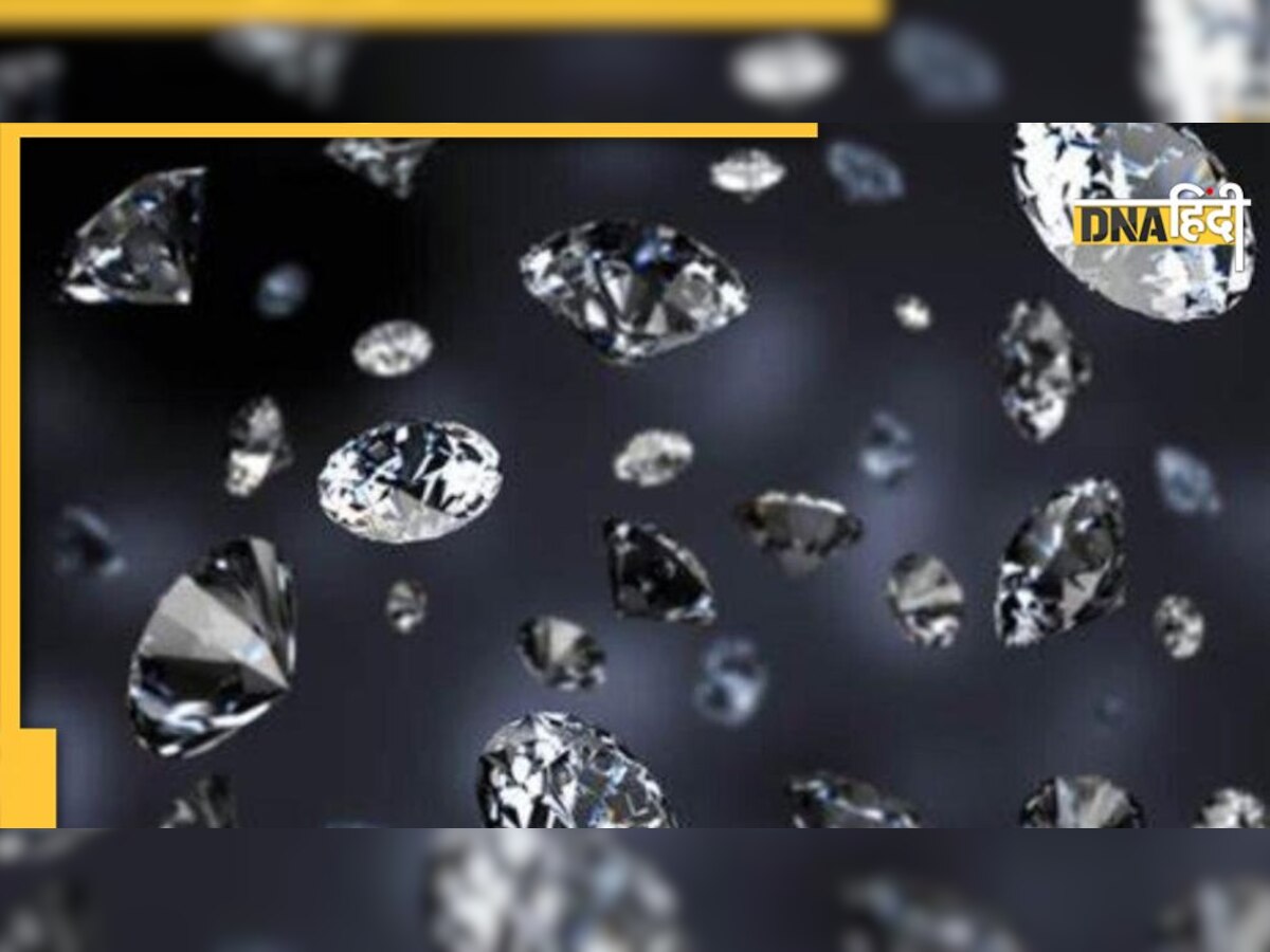 Science Facts: दुनिया में इन दो जगहों पर होती है Diamond Rain, बचपन से रटते आ रहे हैं आप इनका नाम