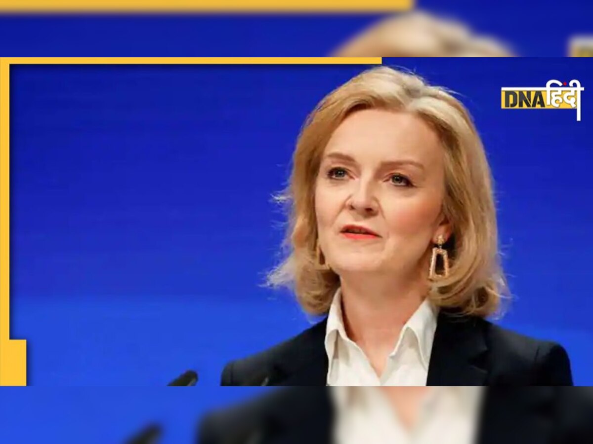 ब्रिटिश प्रधानमंत्री Liz Truss ने पद से दिया इस्तीफा, 45 दिन भी नहीं संभाल पाईं सरकार!