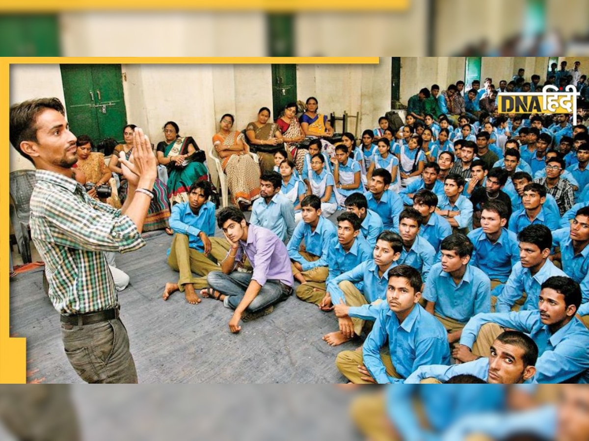 Teachers Day Special:  उड़ीसा, बिहार, झारखंड और यूपी का छात्र-टीचर अनुपात सबसे खराब, जानिए अपने राज्य का हाल