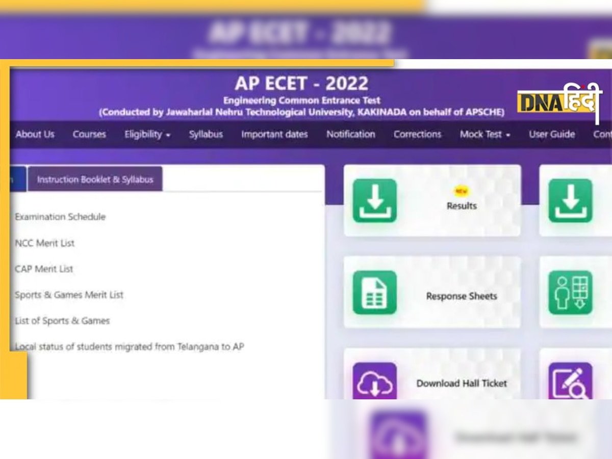 AP ECET 2022: एपी ईसीईटी काउंसलिंग का शेड्यूल जारी, ये हैं जरूरी डिटेल्स